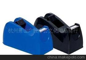 得力胶带座 得力 815 胶带座 小胶带 胶带 胶纸座 切割器 - 得力胶带座 得力 815 胶带座 小胶带 胶带 胶纸座 切割器厂家 - 得力胶带座 得力 815 胶带座 小胶带 胶带 胶纸座 切割器价格 - 杭州萧山广骏办公文化用品商行 - 